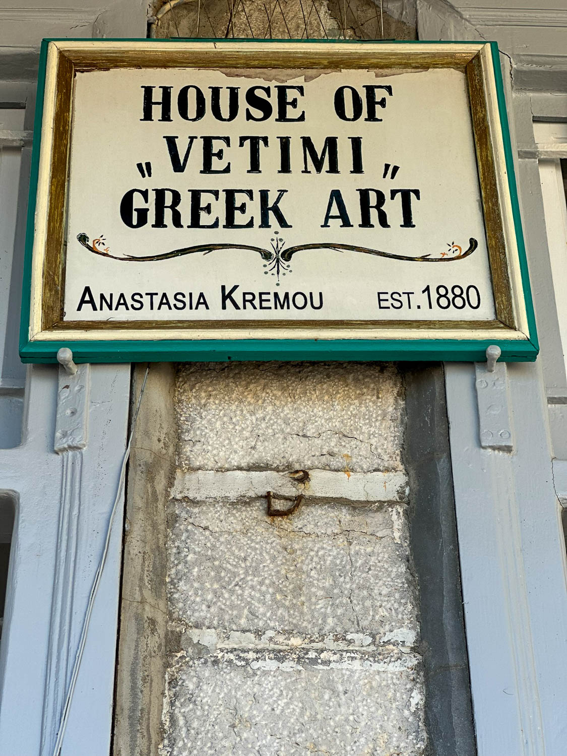 Local artisan gallery Hydra Island Greece