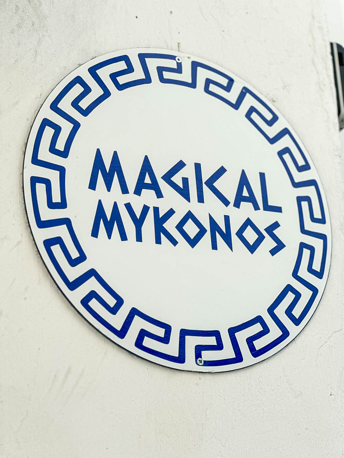“Magical Mykonos” branding sign on Mykonos Island (Mykonos, Greece)