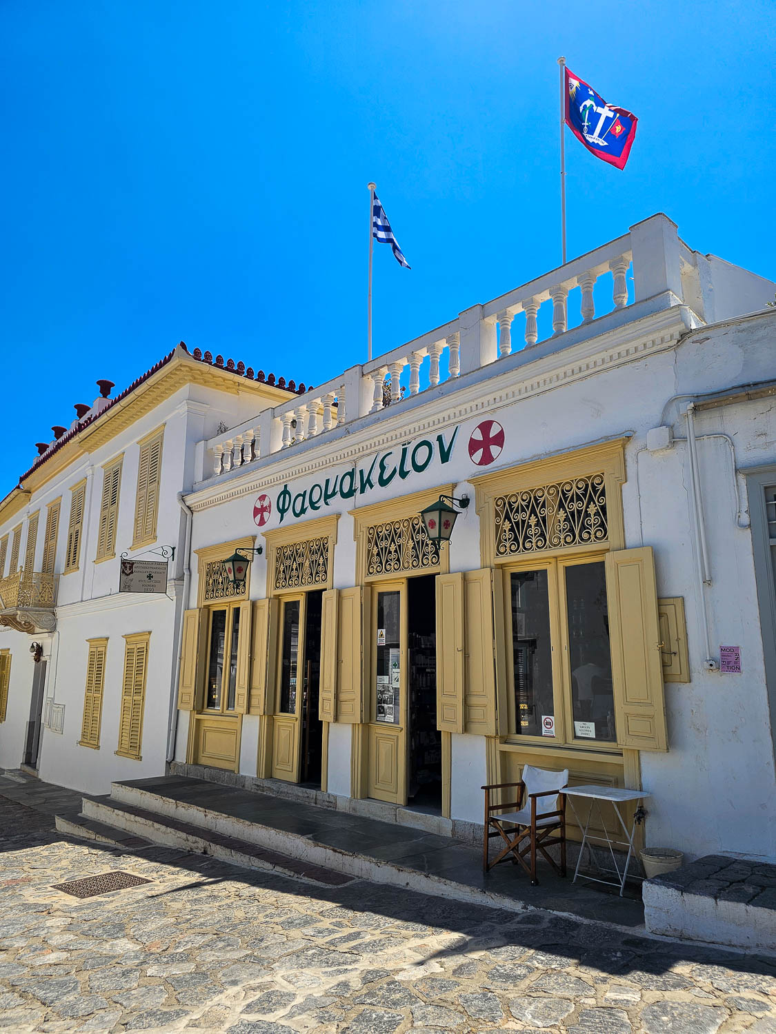 Rafalias Pharmacy, Hydra Town