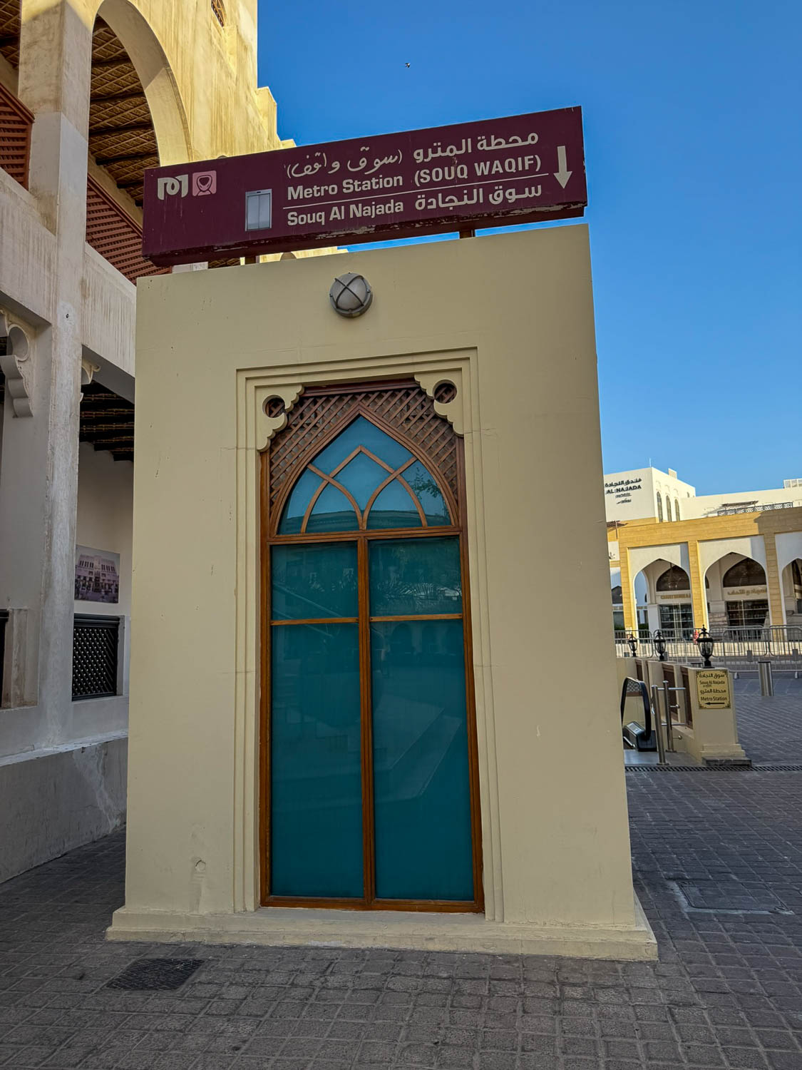 Doha Metro Gold Line station providing access to Souq Waqif in central Doha Qatar