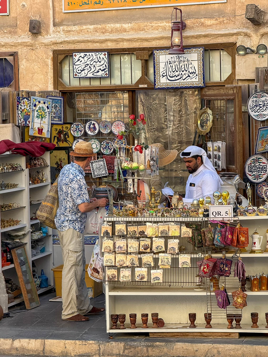Gold jewelry and shiny items displayed in Souq Waqif Doha Qatar market stalls