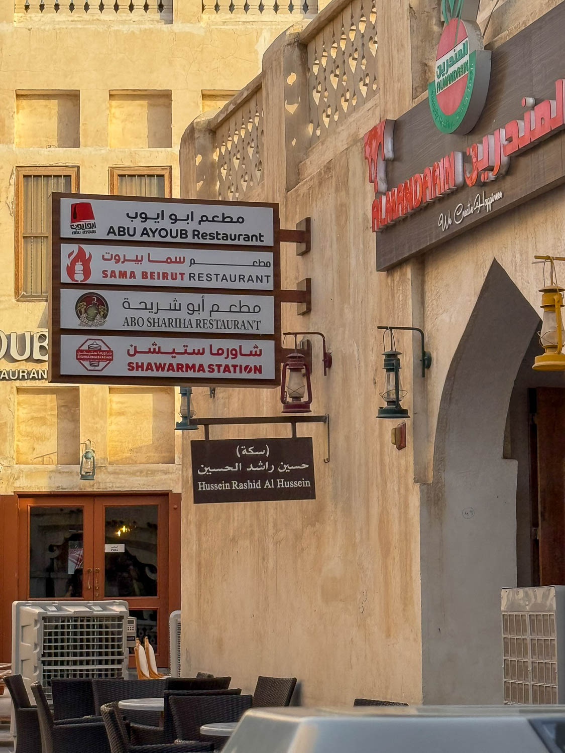 Hidden restaurant in a quiet alley of Souq Waqif in Doha Qatar offering authentic local dining experience
