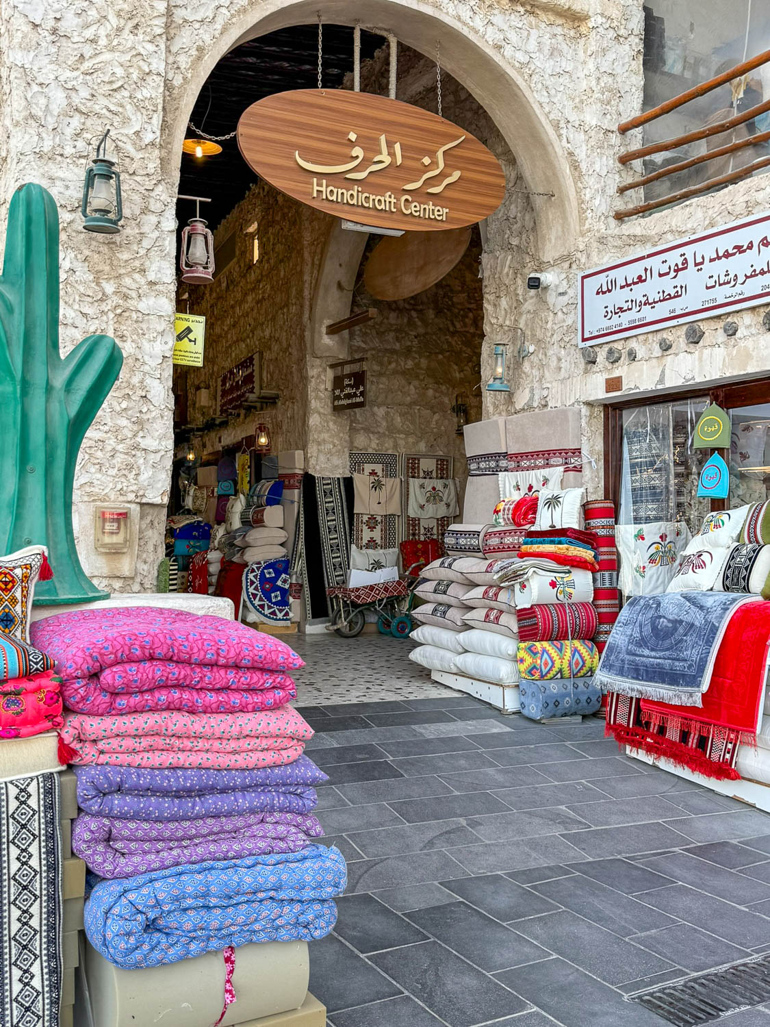 Main entrance to the winding alleyways of Souq Waqif in Doha Qatar with traditional mud-rendered buildings