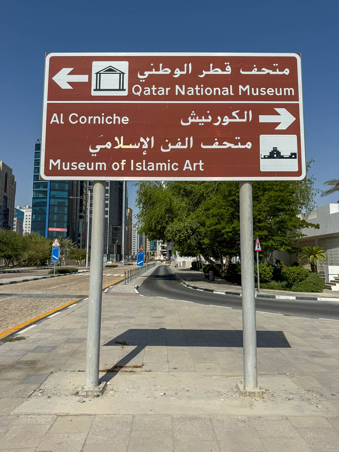 Directional signage leading visitors toward the Doha Corniche waterfront promenade