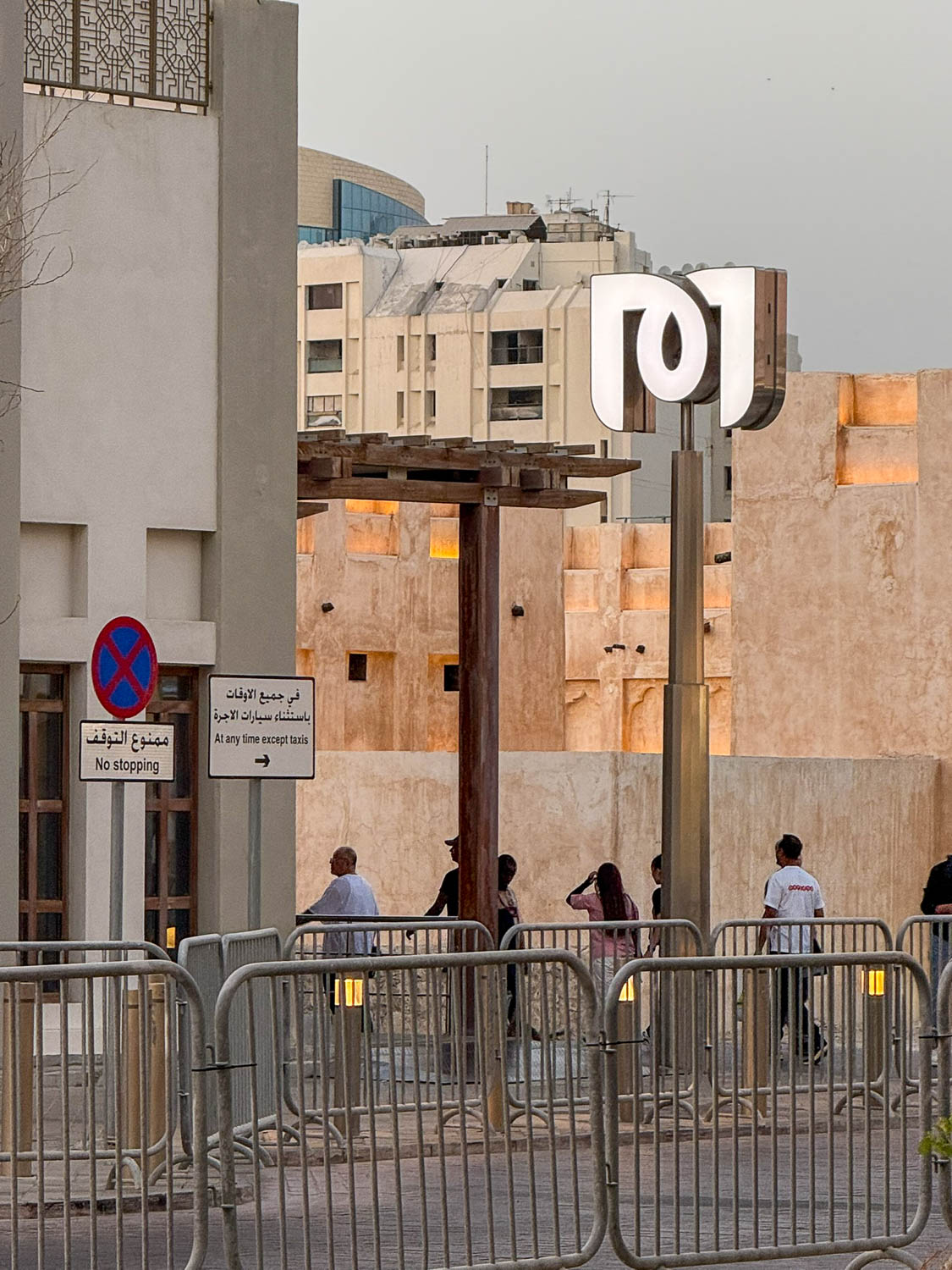 Exterior of the Doha Metro Red Line in Qatar