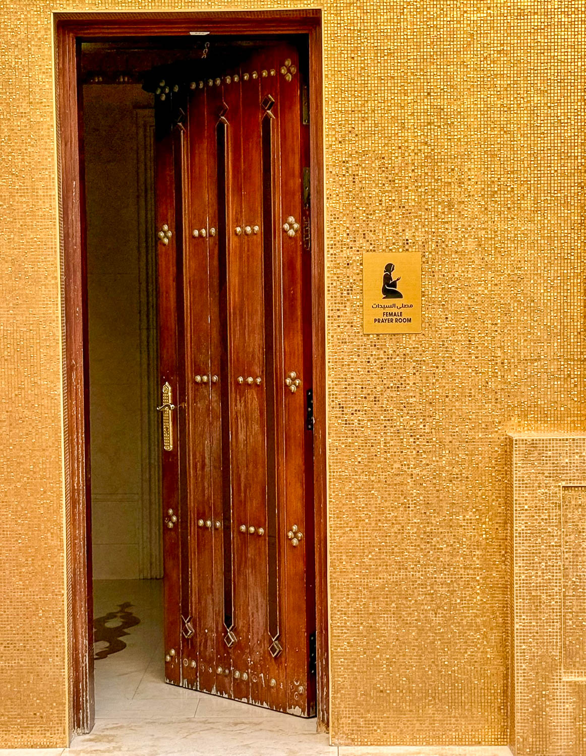 Prayer room inside the Golden Masjid at Katara Cultural Village in Doha Qatar
