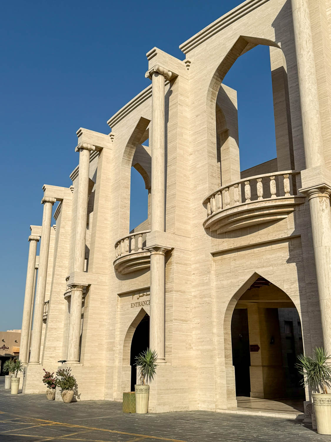 Entrance to the Katara Amphitheater at Katara Cultural Village in Doha Qatar
