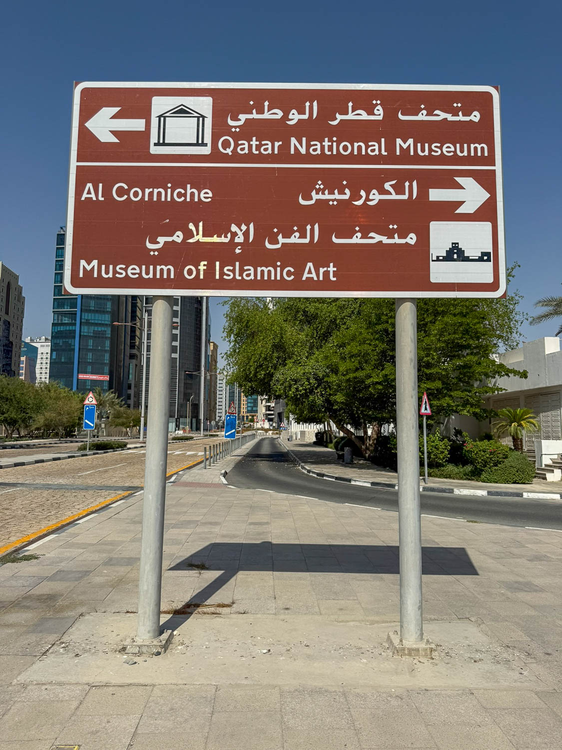 Explore National Qatar Museums: Best Things To Do 11 Directional signs leading visitors to Qatar museums and cultural attractions in Doha